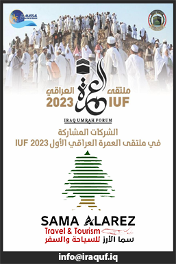 شركة مشاركة